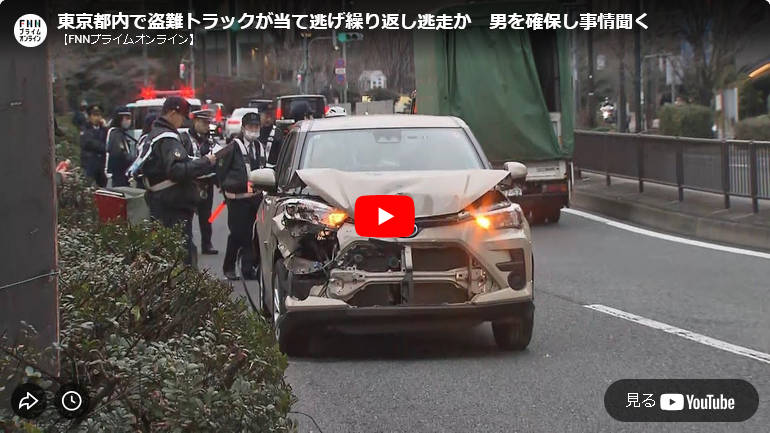 自称外国人(白人)がトラック窃盗、40分間で7台に当て逃げ、笑いながら逃走