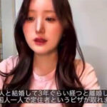 【日本人と結婚して3年経つと離婚しても定住ビザがとれる】更新し続ければずっと滞在。配偶者ビザも3年で永住権と帰化の居住要件を満たせる