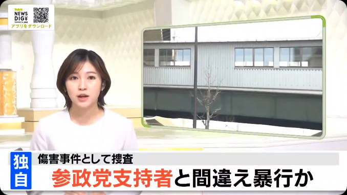 【しばき隊の傷害事件報道をMBSが消した】しばき隊が苦情の電話を入れまくりMBS前で抗議した事が起因か？