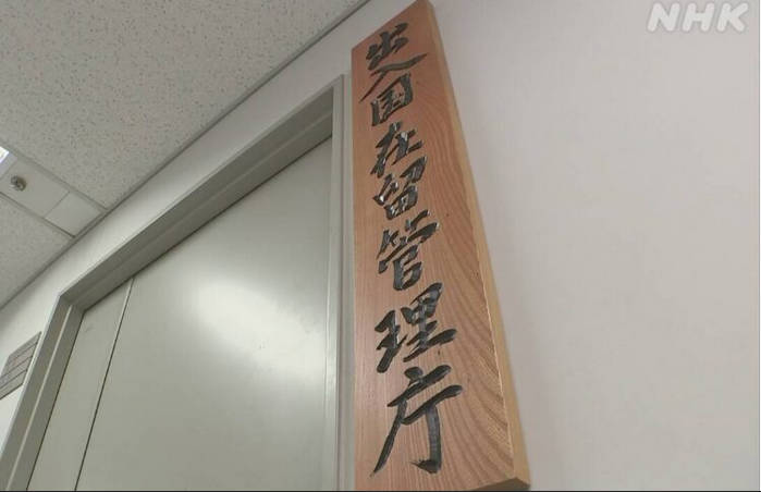 円安で日本就労を避けるアジア人材に代わり、アフリカ人技能実習生が全国に来日・就労へ