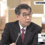 おこぼれいわ新選組・山本氏「選挙で自民党は大勝しましたけどこれは決して白紙委任ではありません」