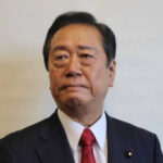 小沢一郎「56年間いままでありがとう。さようなら」