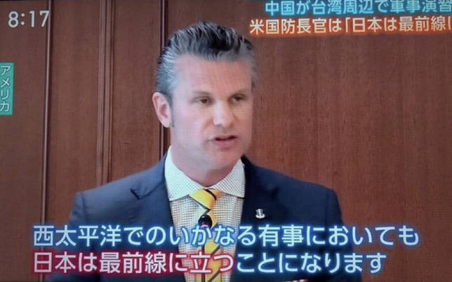 【悲報】アメリカ国防長官「台湾有事の際には日本が最前線に立つ」