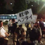 パヨク「戦争ヘンタイ」