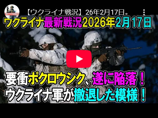 【国際法違反】ロシア軍が意図的にウクライナの民間施設を攻撃　2025年民間人死傷者は前年比26%増（死者2,248人、負傷者12,493人）
