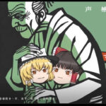 【悲報】マクドナルドのコラボ、さすがに限界突破ｗｗｗ