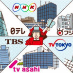 偽情報ファクトチェック、デマ発信はSNSよりTVの方が多かった…