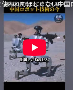 【中国ロボ演舞】TV番組で子供たちと一緒にロボット大軍団がカンフー舞踊　酔拳で瓢箪の酒をイナバウアー飲み　ヌンチャクの上級者サバキをしながら踊る