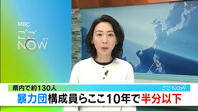 反社だけど横浜地裁で懲役3年執行猶予4年食らって出てきましたよ。