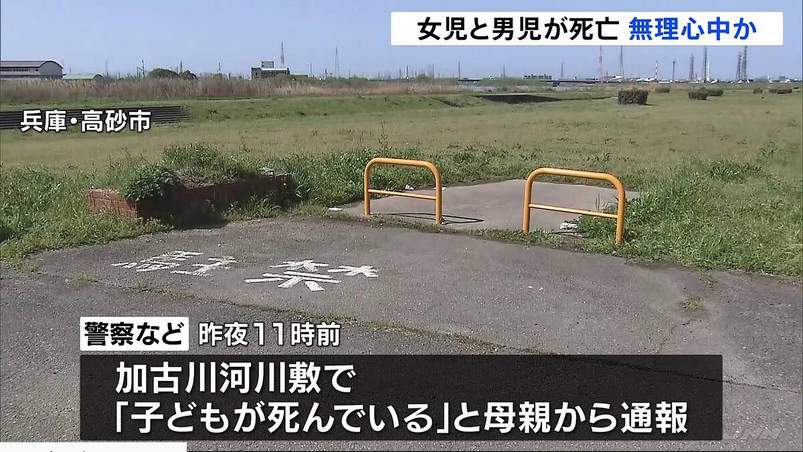 【悲報】子供2人を殺害した母親、懲役6年6ヶ月