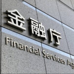 金融庁が警告「不動産バブってんぞ」