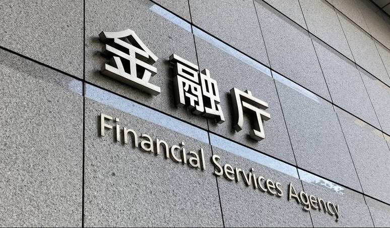 金融庁が警告「不動産バブってんぞ」