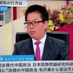 【在日の東大 李教授】靖国の戦没者を「侵略者」、「許す要素はゼロ」と発言