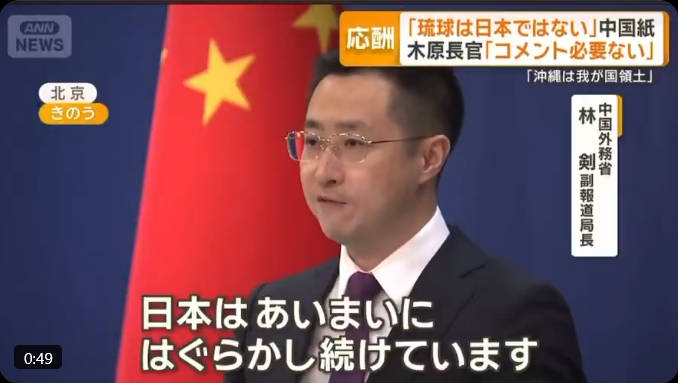 【中国メディアが「沖縄は中国領」と主張動画が拡散】琉球王家主の尚衛氏も中国主張に反論している