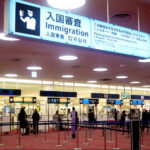 【訪日客の事前入国審査必須に】未認証なら搭乗禁止、航空会社に義務