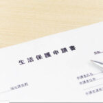 【生活保護】3月1日から「追加給付」  最高裁判決受け、原告以外も順次