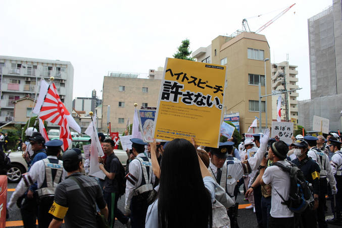 『ヘイトスピーチを許さない』かわさき市民ネットワークが学習会開催