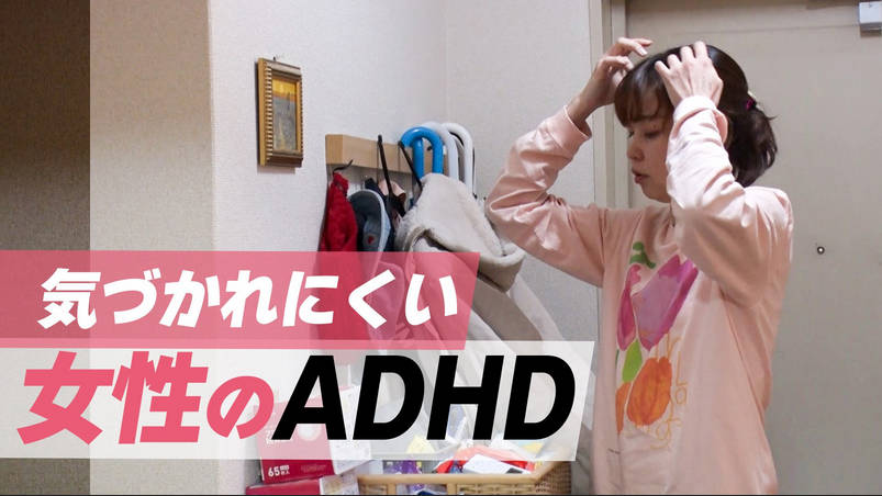 【科学】ADHDは「イノベーション」を加速させるための強力なスパイス！！