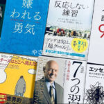 アラサー男子が読んでいると女性に「イタい」と思われてしまう本９パターンを紹介　「ゲームの攻略本」や「少女マンガ」も…