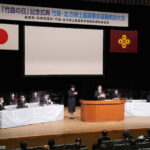 【島根】2月22日「竹島の日」21回目の記念式典へ松江市の会場周辺で警察が警戒態勢　膠着状況打破へ世論喚起