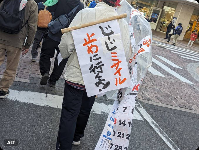 サヨクさん「ママ戦争止めてくるわ」に代わり「じーじミサイル止めに行くよ」という言葉を編み出す