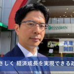 【速報】落選したヤジ議員、中革連を離党へ・・・