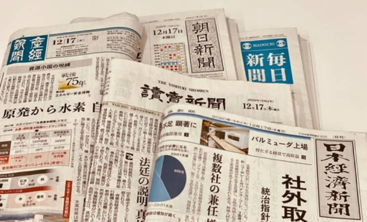 日経産経読売「統一教会批判は中国の工作だ」