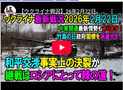 【国際法違反】ロシアがウクライナの米資本菓子工場（モンデリーズ　オレオの会社）を攻撃