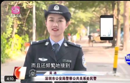 【携帯／偽基地局の脅威】ついに日本でも現実味を帯びてきた！！2Gに強制ダウンさせてSMSを抜く手口