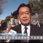 【売国奴】中革連（立憲）の川内博史が、中国国営のCCTVに向かって「高市内閣を倒す」と宣言