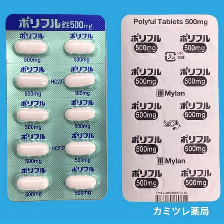【処方薬】「過敏性腸症候群」の薬が日本から消えた！！今後の見通しは？？