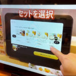 【5ch民】ジジババ「は？タブレットで注文！？帰るわ！！」