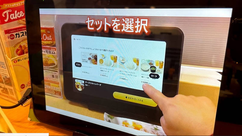 【5ch民】ジジババ「は？タブレットで注文！？帰るわ！！」