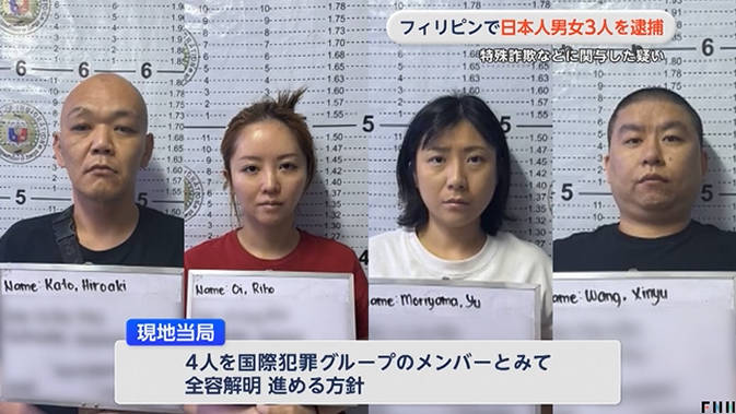 日本人は詐欺師増えすぎ。