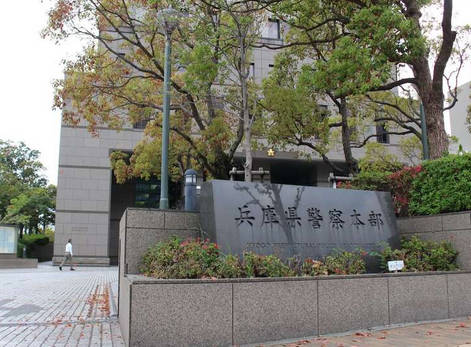 両面テープで居酒屋共用トイレに小型カメラ設置し盗撮　落下し発覚　沢田圭吾(34)逮捕