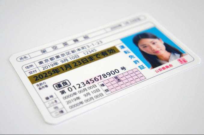 運転免許証の更新に行った　スマホで目を酷使しているのか視力検査で落ちるやつ続出でワロタｗ