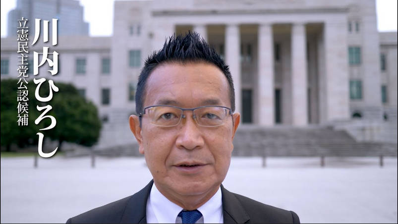 落選した中革連議員「政治活動を継続させてください。森友文書の分析も続けなければ。御寄付を」