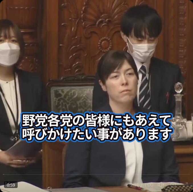 【動画あり】中革連が負けた理由　維新と国民のせいだった