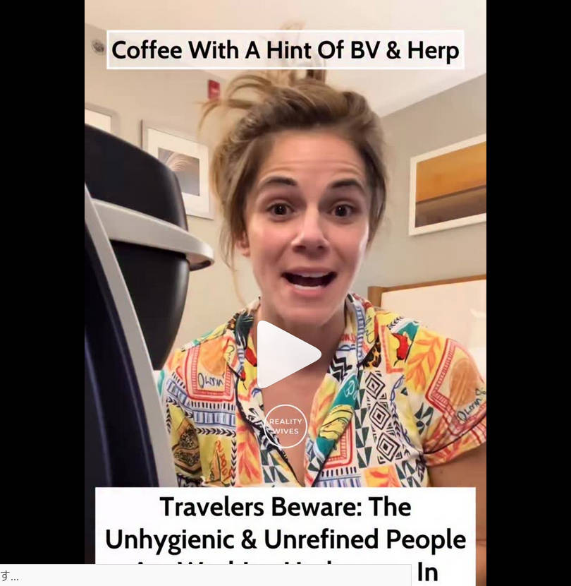 ホテルのコーヒーメーカーで下着を“消毒する裏技ハック”を紹介　米女性インフルエンサーが炎上「気持ち悪すぎる」