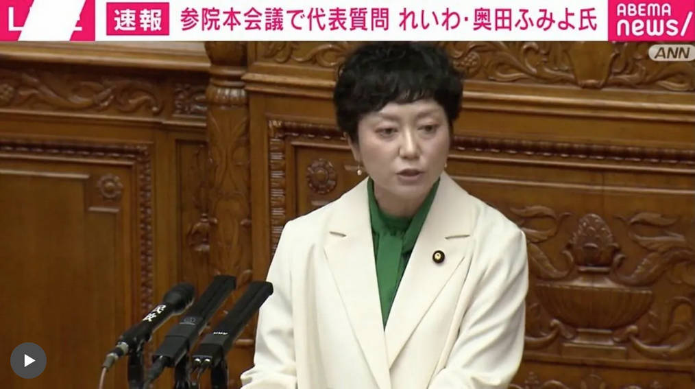【れ】「総理が外交が苦手なのは実証されている⋯台湾有事発言・パンダ外交」奥田氏が過激な表現で「武器輸出より平和外交」訴え