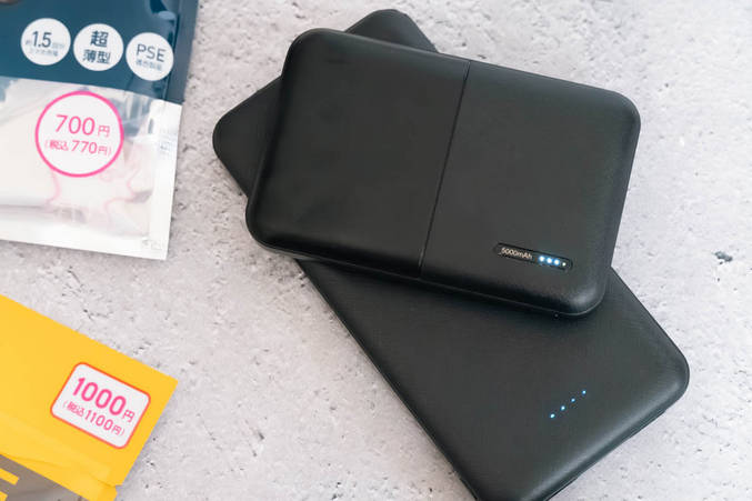 モバイルバッテリー機内2個まで　国交省⋯改正案を公表