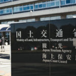 【政府】人口減少地域の下水道を廃止へ　今年中に法改正