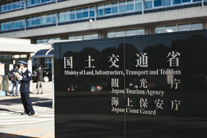 【政府】人口減少地域の下水道を廃止へ　今年中に法改正