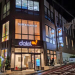 【スーパー】「ダイエー」屋号、首都圏で消滅　創業地の近畿でも順次、切り替え