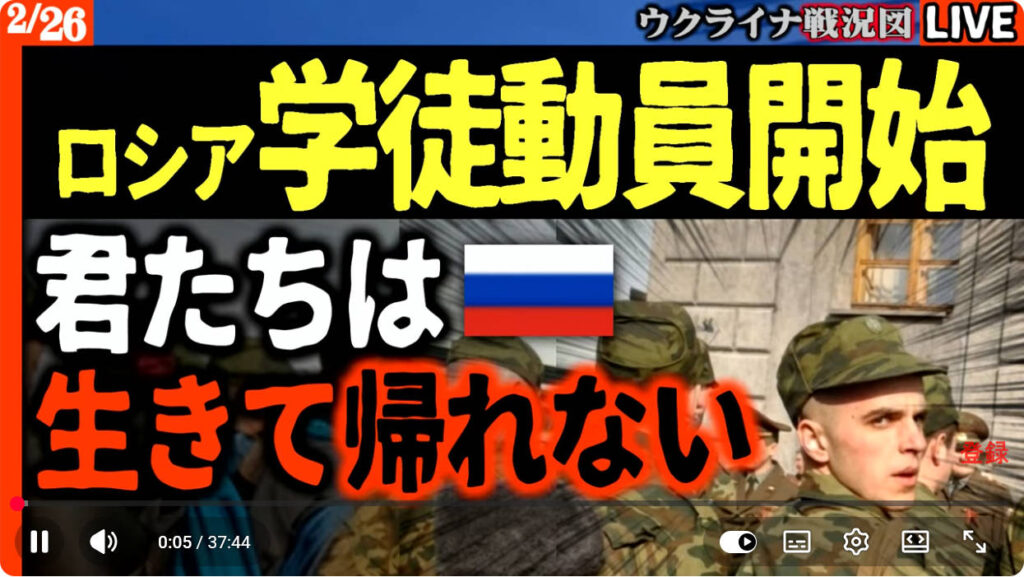【無人ドローン戦争】チビッ子地上ロボが重機関銃でロシア兵2名を待ち伏せ射撃動画／光ファイバー有線無人機が50km先のロシア軍ドローン倉庫1万機を破壊