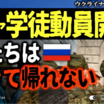 【無人ドローン戦争】チビッ子地上ロボが重機関銃でロシア兵2名を待ち伏せ射撃動画／光ファイバー有線無人機が50km先のロシア軍ドローン倉庫1万機を破壊