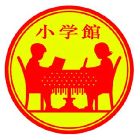 【5ch民】【悲報】小学館「未成年への性犯罪で有罪になった漫画家を別名義で再デビューさせてすまんな」→大炎上