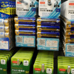 ファイナンシャルフィールド「100均の乾電池はメーカー純正よりコスパ悪いでしょうか？「」