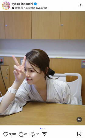 女さん「S〇〇すれば皆HPV感染し得るのです、私もそう」ネト保守民「へーS〇〇したんだw」女「誹謗中傷！」