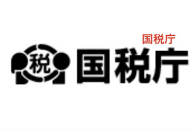 【高市悲報】国税庁「カタログギフトを企業が従業員にあげたら金銭と同じとみなし課税対象」